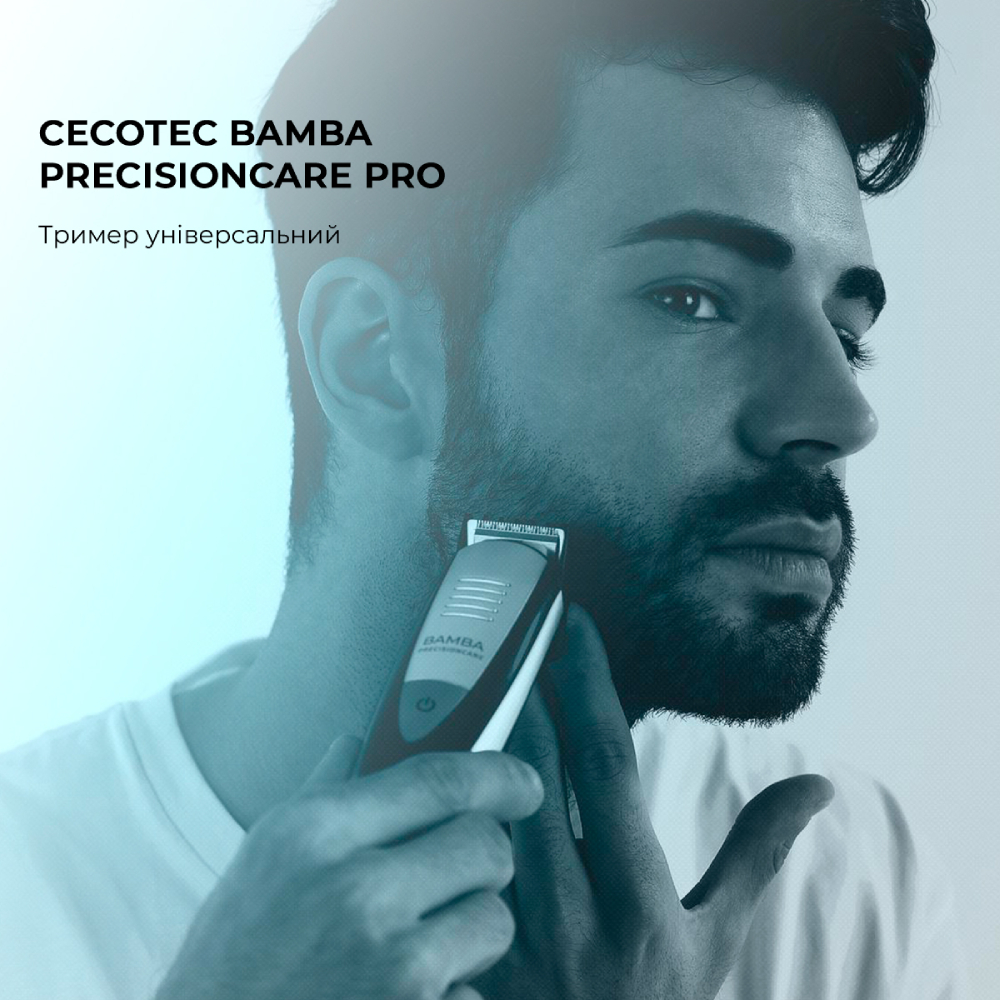 Триммер CECOTEC PrecisionCare Pro (CCTC-04331) Тип триммер