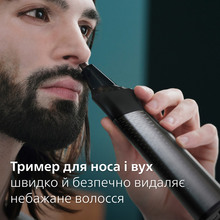 Универсальный триммер PHILIPS MG9555/15 series 9000 20-в-1