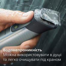 Универсальный триммер PHILIPS MG9555/15 series 9000 20-в-1