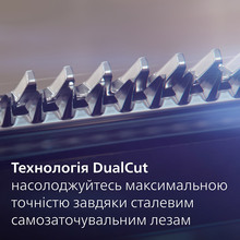 Триммер универсальный PHILIPS Series 5000 MG5940/15