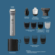Триммер универсальный PHILIPS Series 5000 MG5940/15