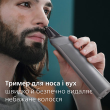 Триммер универсальный PHILIPS Series 5000 MG5940/15