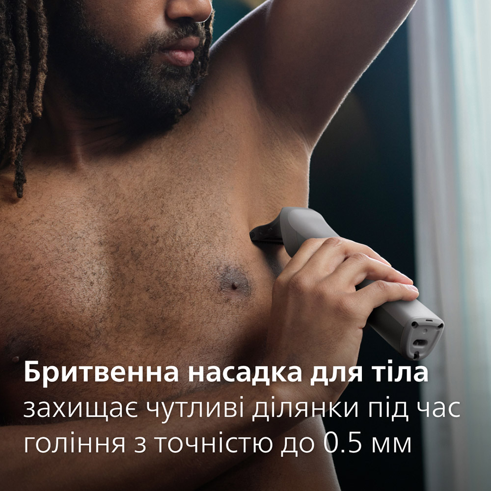 Заказать Триммер универсальный PHILIPS Series 5000 MG5940/15