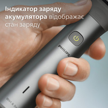 Триммер универсальный PHILIPS Series 5000 MG5940/15