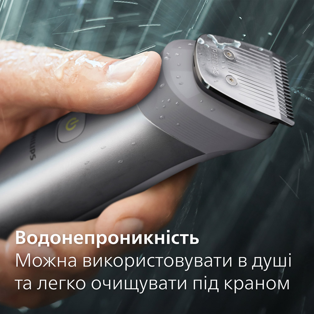 Покупка Триммер универсальный PHILIPS Series 5000 MG5940/15