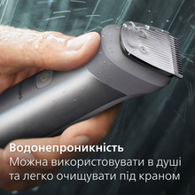 Триммер универсальный PHILIPS Series 5000 MG5940/15