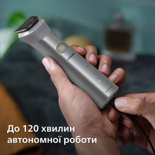 Триммер универсальный PHILIPS Series 5000 MG5940/15