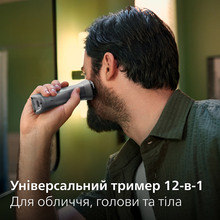 Триммер универсальный PHILIPS Series 5000 MG5940/15