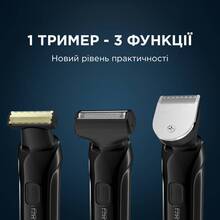 Тример універсальний ROWENTA TN6201F4 (1830008260)