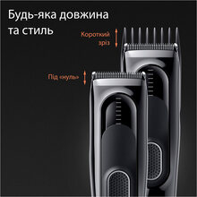 Машинка для стрижки BRAUN HairClip HC5310 (80708781)