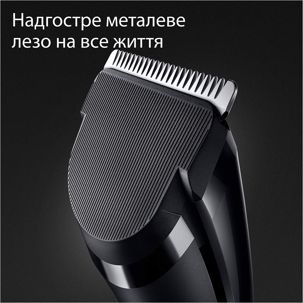 Покупка Машинка для стрижки BRAUN HairClip HC5310 (80708781)