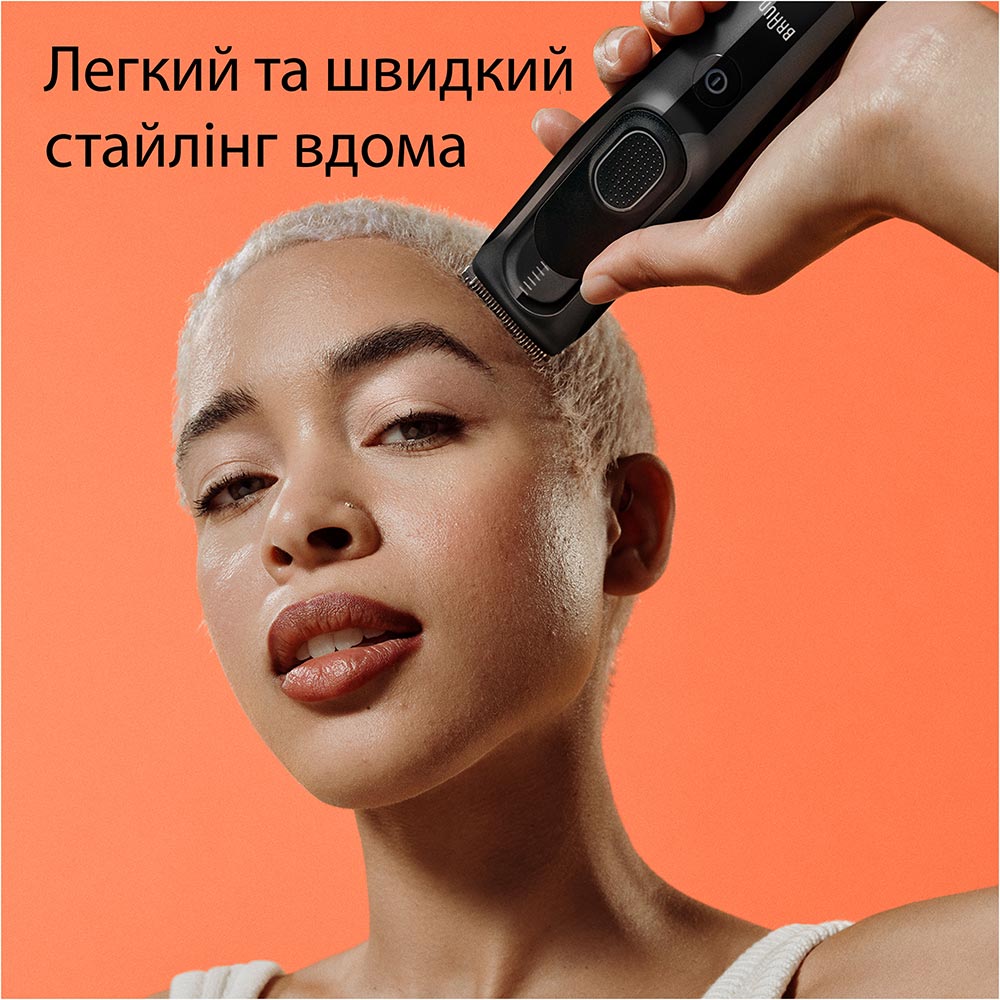 Машинка для стрижки BRAUN HairClip HC5310 (80708781) Управление ползунковое