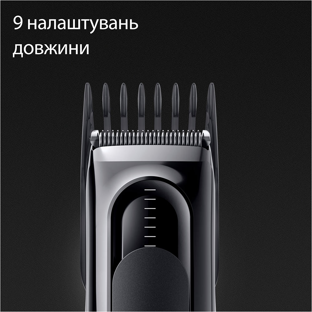 Машинка для стрижки BRAUN HairClip HC5310 (80708781) Материал ножей сталь