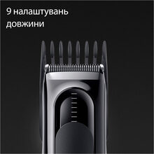 Машинка для стрижки BRAUN HairClip HC5310 (80708781)