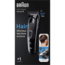 Машинка для стрижки BRAUN HairClip HC5310 (80708781)