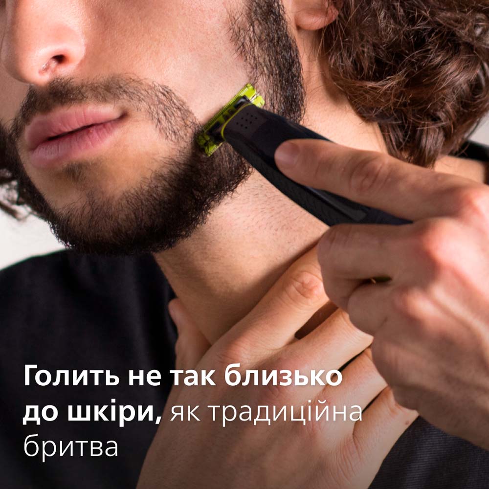 Зовнішній вигляд Тример Philips OneBlade QP6504/15