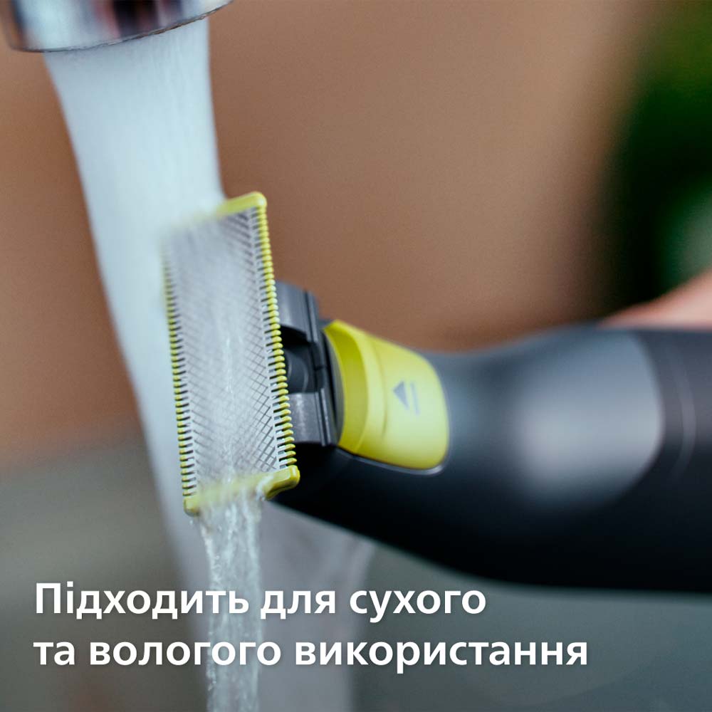 В Україні Тример Philips OneBlade QP6504/15