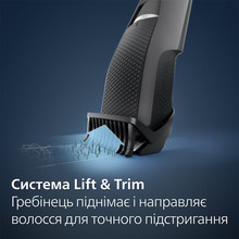 Тример PHILIPS Beardtrimmer Series 3000 BT3234/15