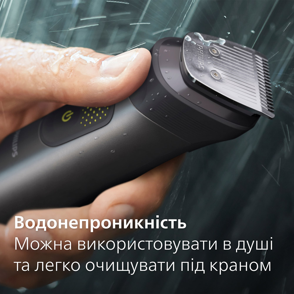 В інтернет магазині Універсальний тример PHILIPS MG9530/15 series 9000 13-в-1