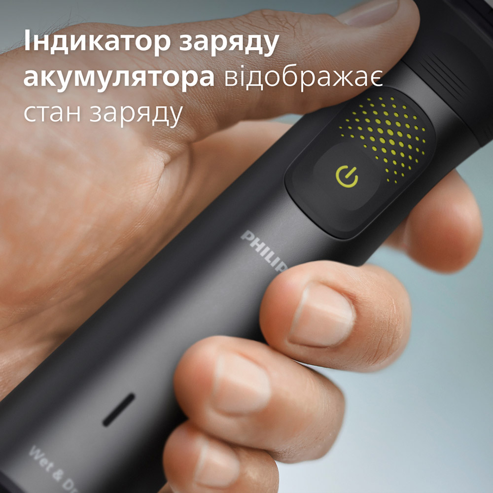 Огляд Універсальний тример PHILIPS MG9530/15 series 9000 13-в-1