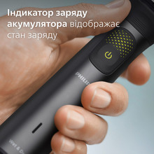 Універсальний тример PHILIPS MG9530/15 series 9000 13-в-1
