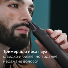 Універсальний тример PHILIPS MG9530/15 series 9000 13-в-1