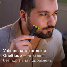 Універсальний тример PHILIPS MG9530/15 series 9000 13-в-1