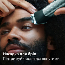 Універсальний тример PHILIPS MG9530/15 series 9000 13-в-1