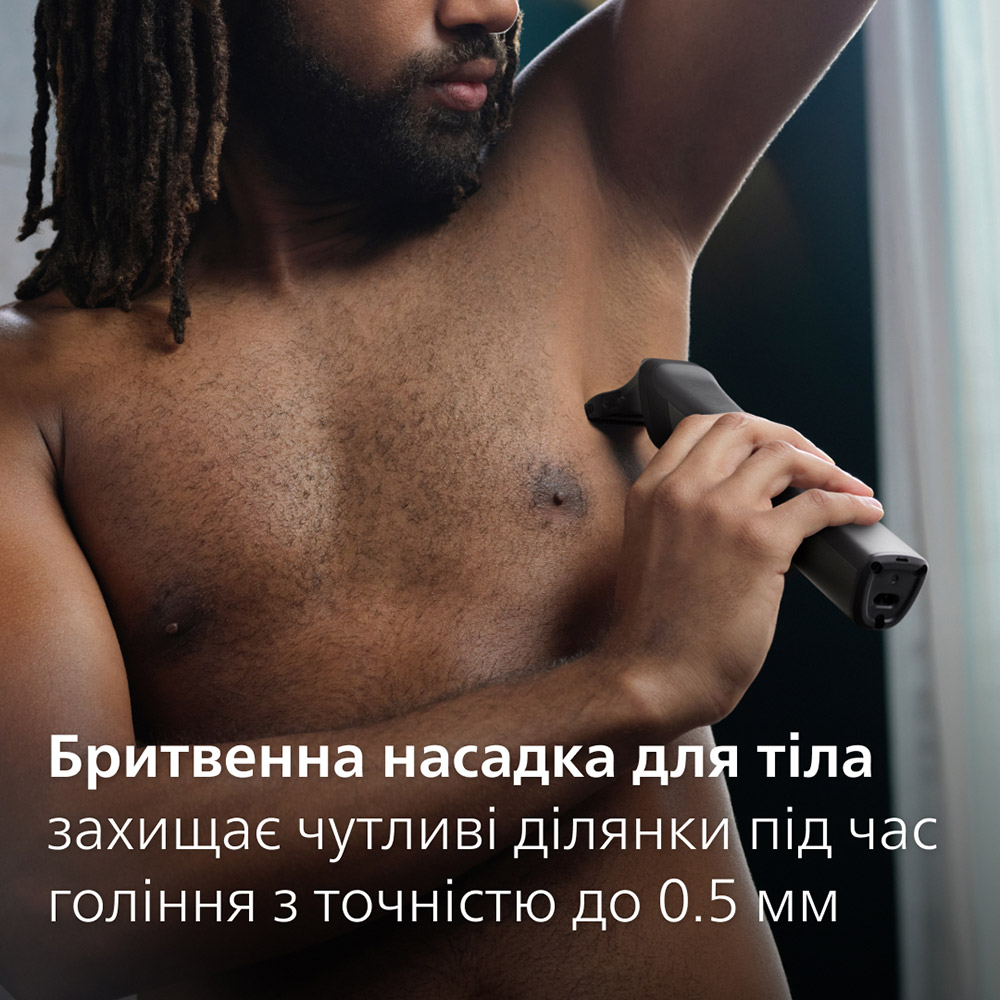 В Україні Універсальний тример PHILIPS MG9530/15 series 9000 13-в-1