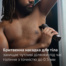 Універсальний тример PHILIPS MG9530/15 series 9000 13-в-1