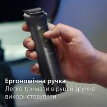 Універсальний тример PHILIPS MG9530/15 series 9000 13-в-1