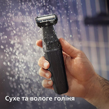 Триммер PHILIPS BG3017/01