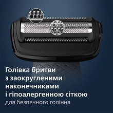 Триммер PHILIPS BG3017/01