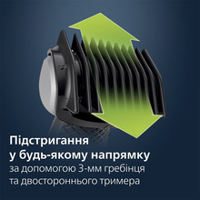 Триммер PHILIPS BG3017/01