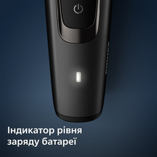 Триммер PHILIPS BT5515/70