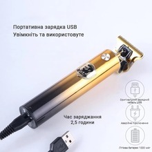 Триммер INSPIRE HC-228 Gold