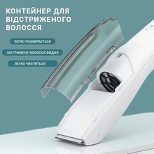 Триммер INSPIRE KF-6058