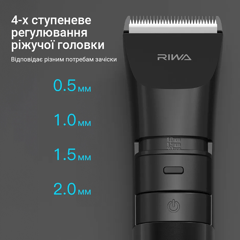 Тример RIWA Riwa RA-6110 Black Керування повзункове