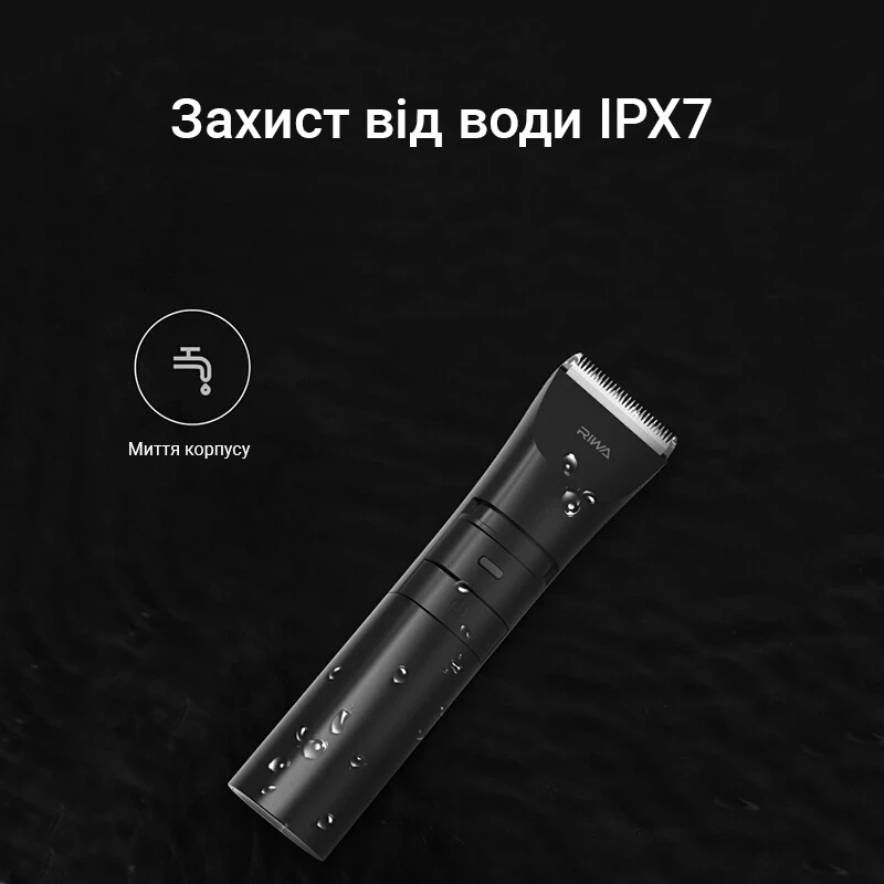 Зовнішній вигляд Тример RIWA Riwa RA-6110 Black