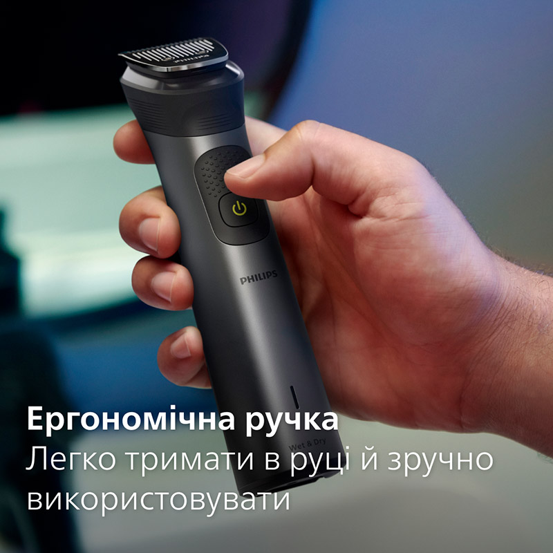 В Україні Універсальний тример PHILIPS MG7925/15 серії 7000 (13-в-1)