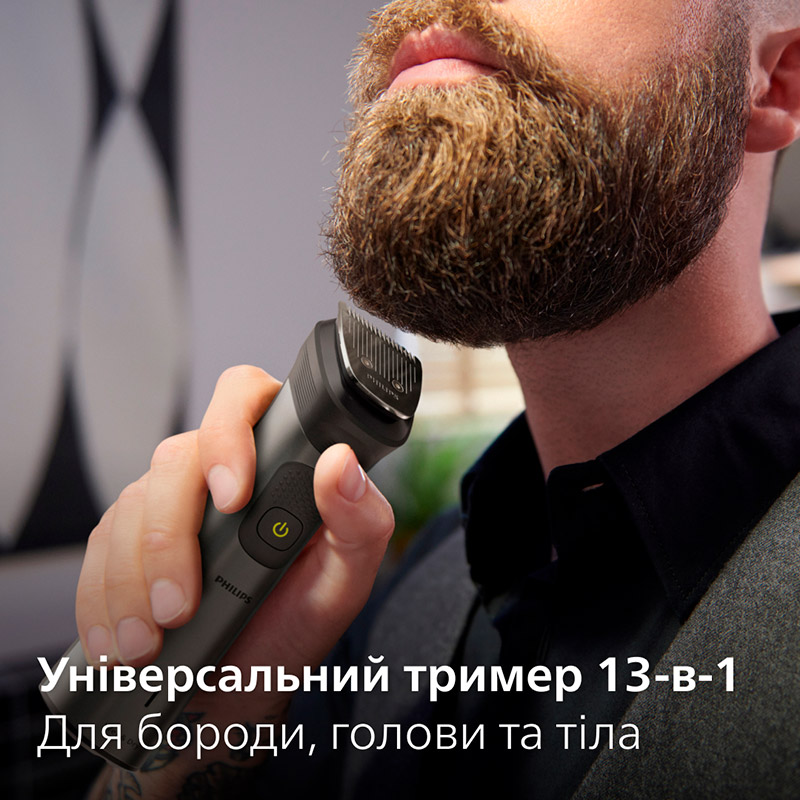 Універсальний тример PHILIPS MG7925/15 серії 7000 (13-в-1) Область застосування голова