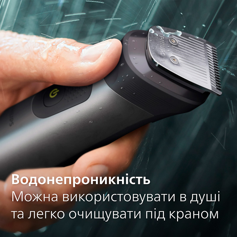 Замовити Універсальний тример PHILIPS MG7925/15 серії 7000 (13-в-1)