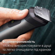 Універсальний тример PHILIPS MG7925/15 серії 7000 (13-в-1)