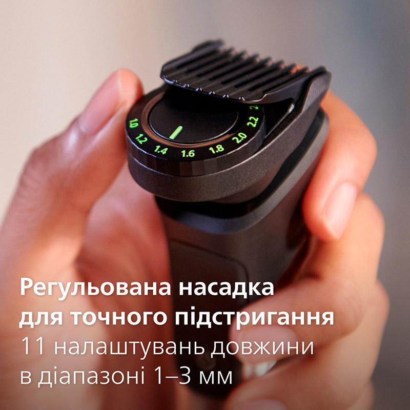 У Фокстрот Універсальний тример PHILIPS MG7925/15 серії 7000 (13-в-1)