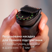 Універсальний тример PHILIPS MG7925/15 серії 7000 (13-в-1)