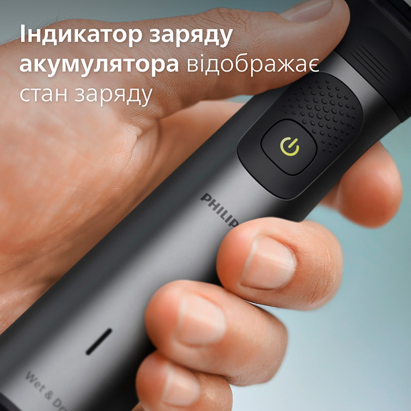 Зображення Універсальний тример PHILIPS MG7925/15 серії 7000 (13-в-1)