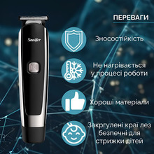 Тример SONIFER SF-9568