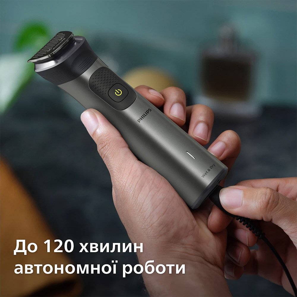 У Фокстрот Універсальний тример PHILIPS MG7950/15 серії 7000 (15-в-1)