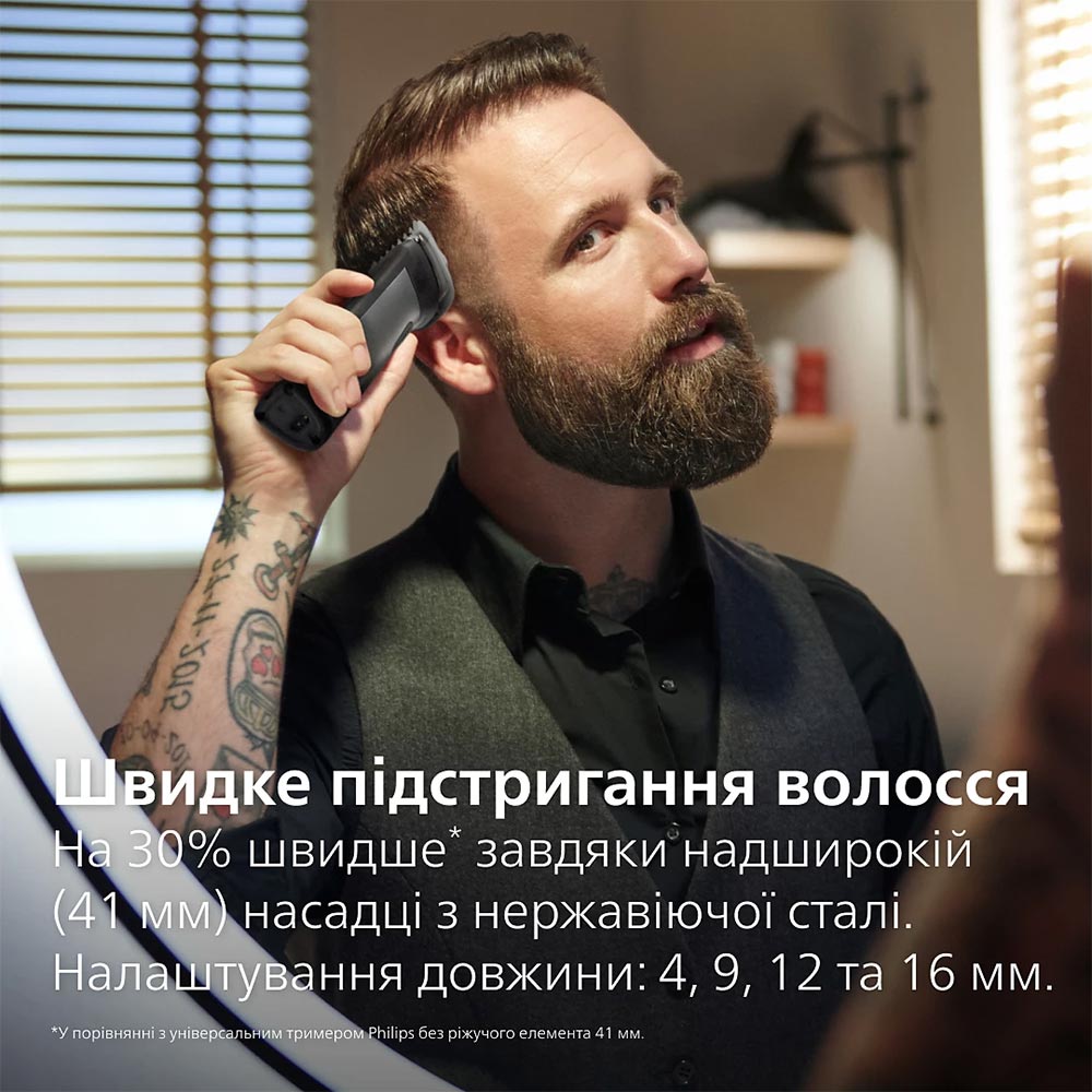 Зображення Універсальний тример PHILIPS MG7950/15 серії 7000 (15-в-1)