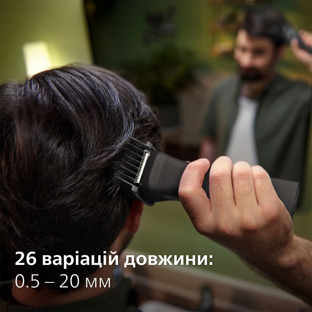 Замовити Універсальний тример PHILIPS MG7950/15 серії 7000 (15-в-1)